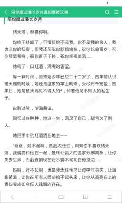 在菲律宾出生的孩子如何上中国户口